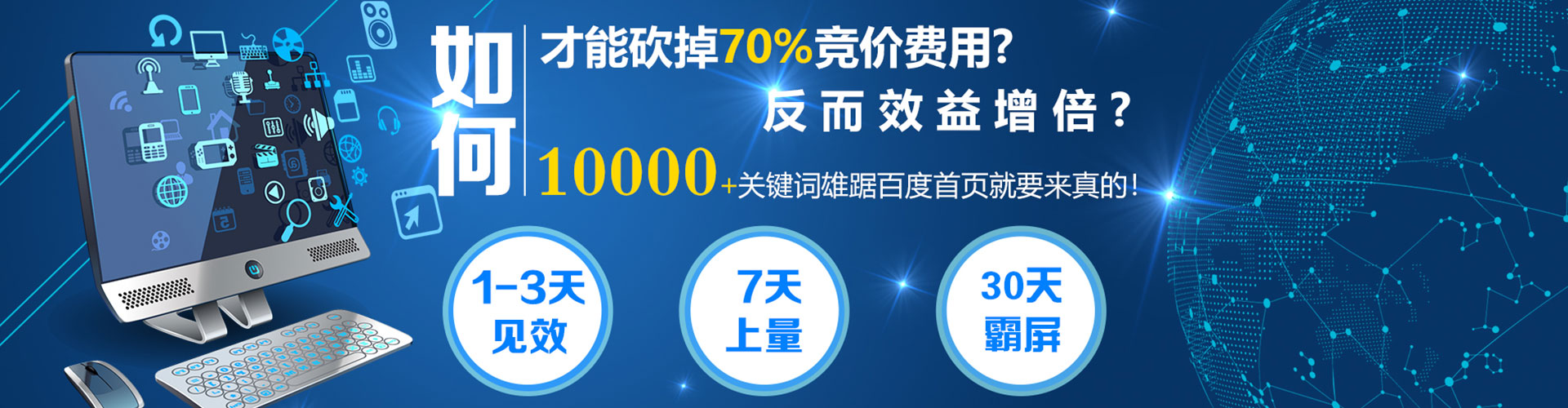 聂拉木信息流推广
