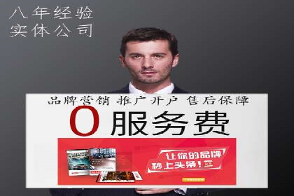 百度推广费用明细，揭秘广告成本构成
